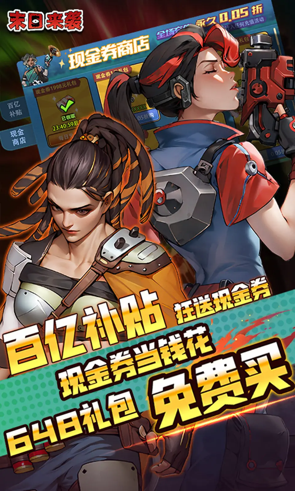 成人🔞性视频在线观看网址官方网站IOS/安卓通用版/APP下载