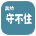 顺手的事😈弗里克捡球给巴尔德掷界外球，阿什拉夫路过将球打落