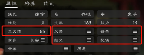 2025/26亚冠精英联赛第2轮——成都蓉城1