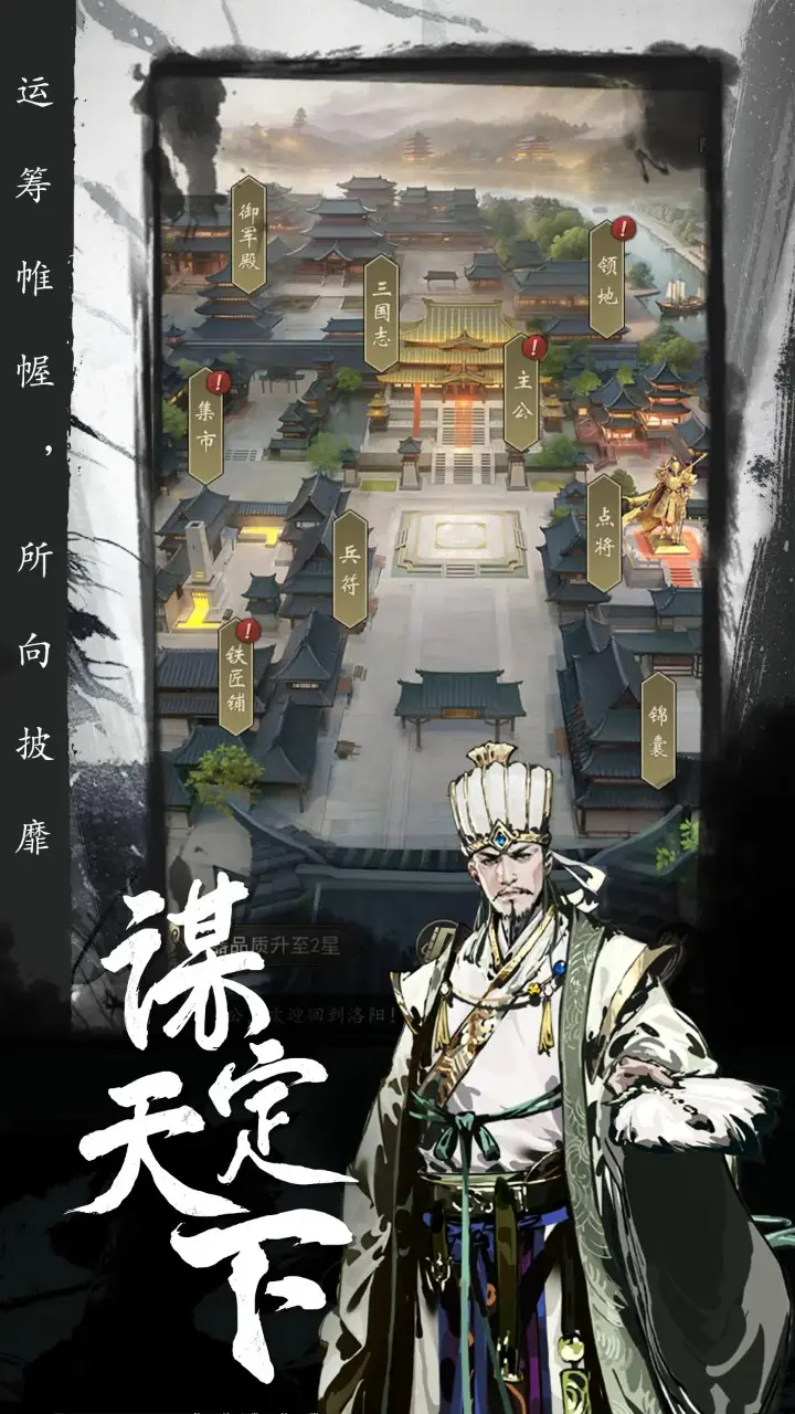 2025/26亚冠精英联赛第2轮——成都蓉城1