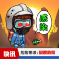 小杨要唱啥歌？媒体人：开拓者明天休息 周六打表演赛&新秀整蛊