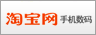 华强北热销女士音乐手机