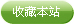 每日华强北手机报价网