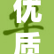 优质精品软件推荐，提升工作与生活效率的必备工具
