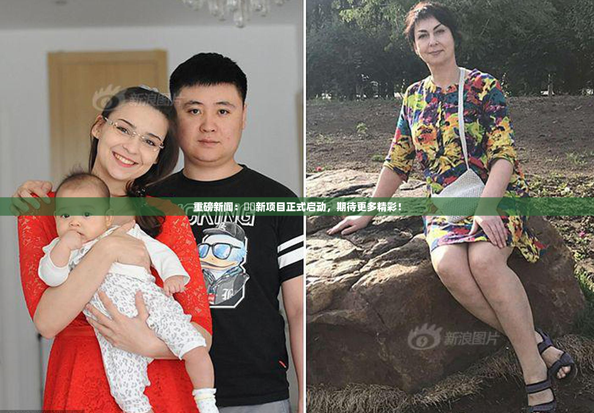重磅新闻：馃悢新项目正式启动，期待更多精彩！