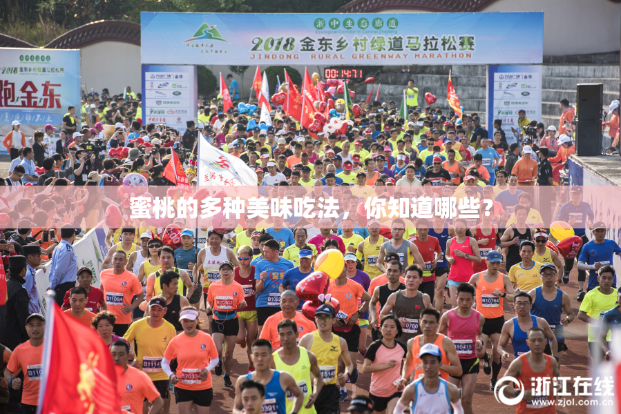 蜜桃的多种美味吃法，你知道哪些？