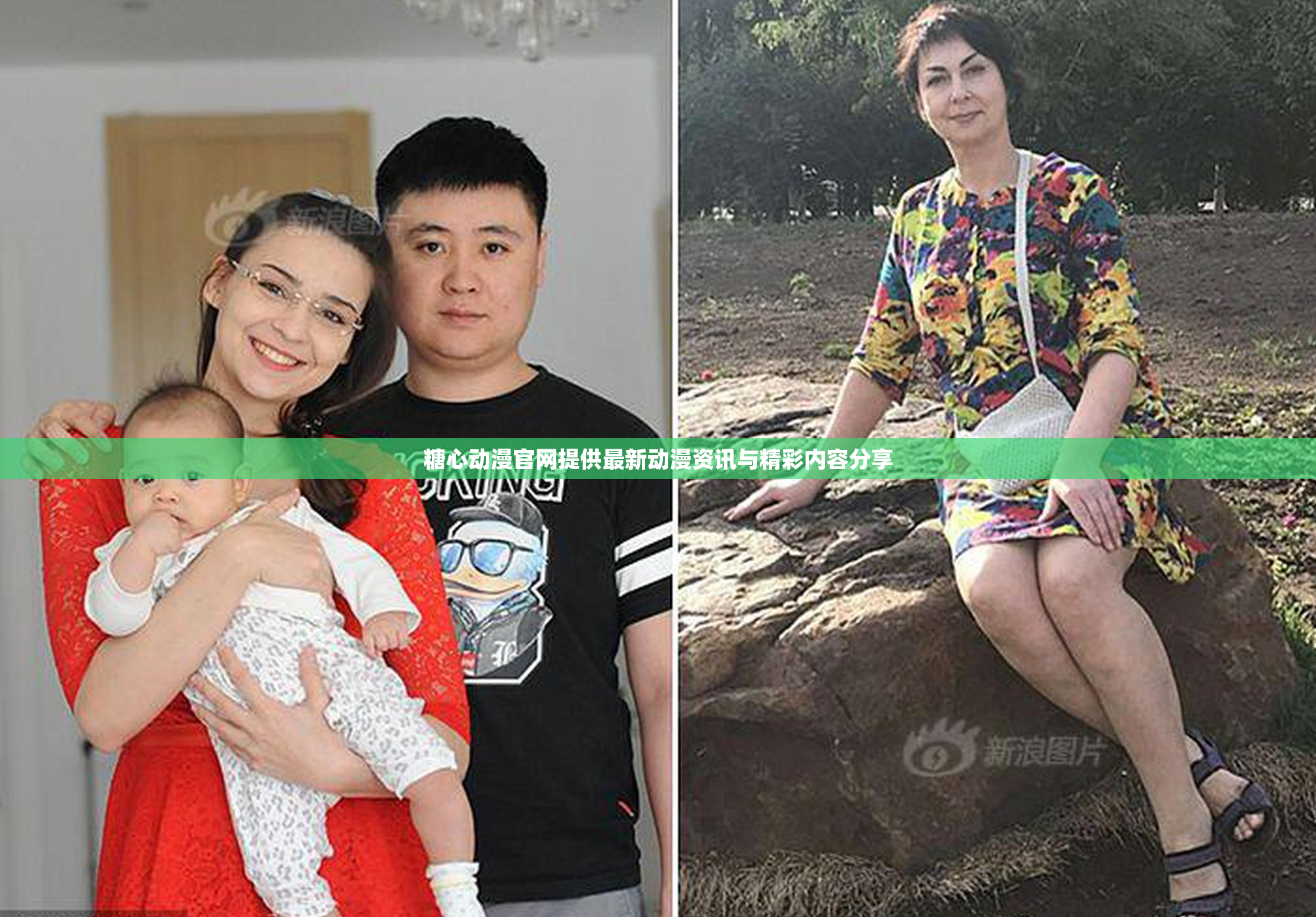 糖心动漫官网提供最新动漫资讯与精彩内容分享