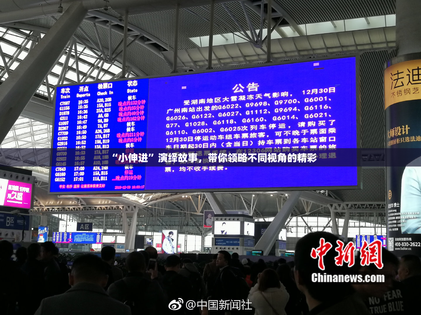 “小伸进”演绎故事，带你领略不同视角的精彩