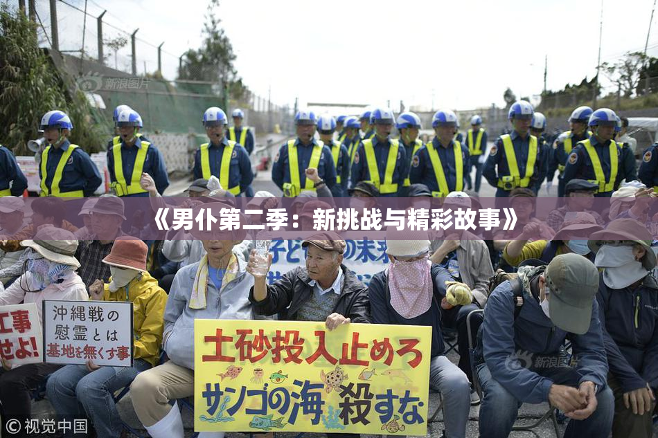 《男仆第二季：新挑战与精彩故事》