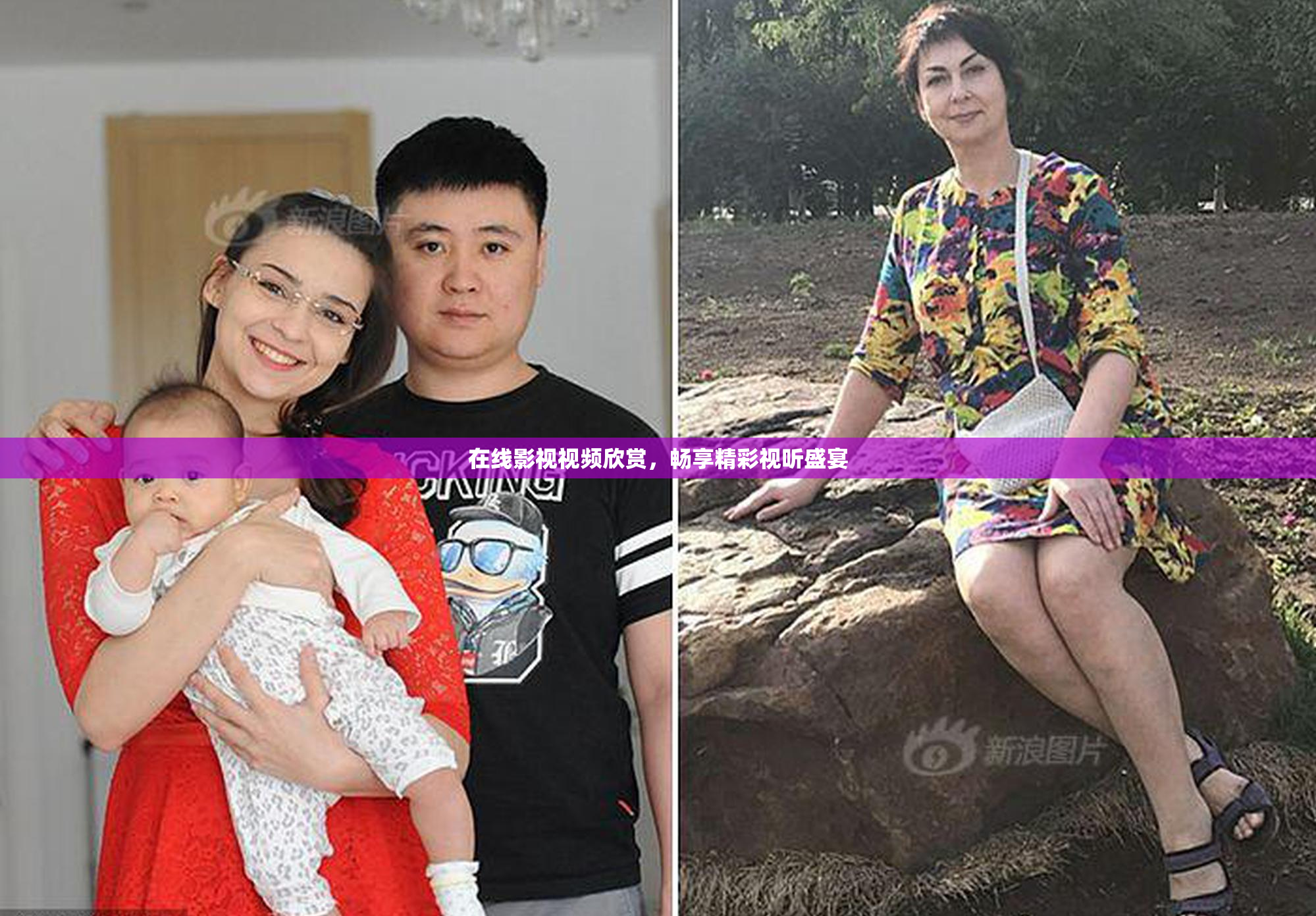 在线影视视频欣赏，畅享精彩视听盛宴