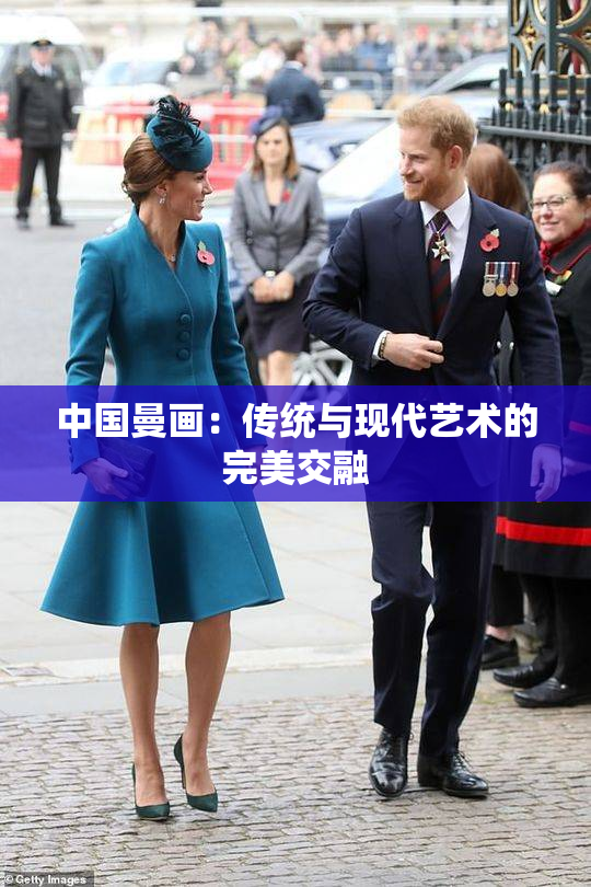 中国曼画：传统与现代艺术的完美交融