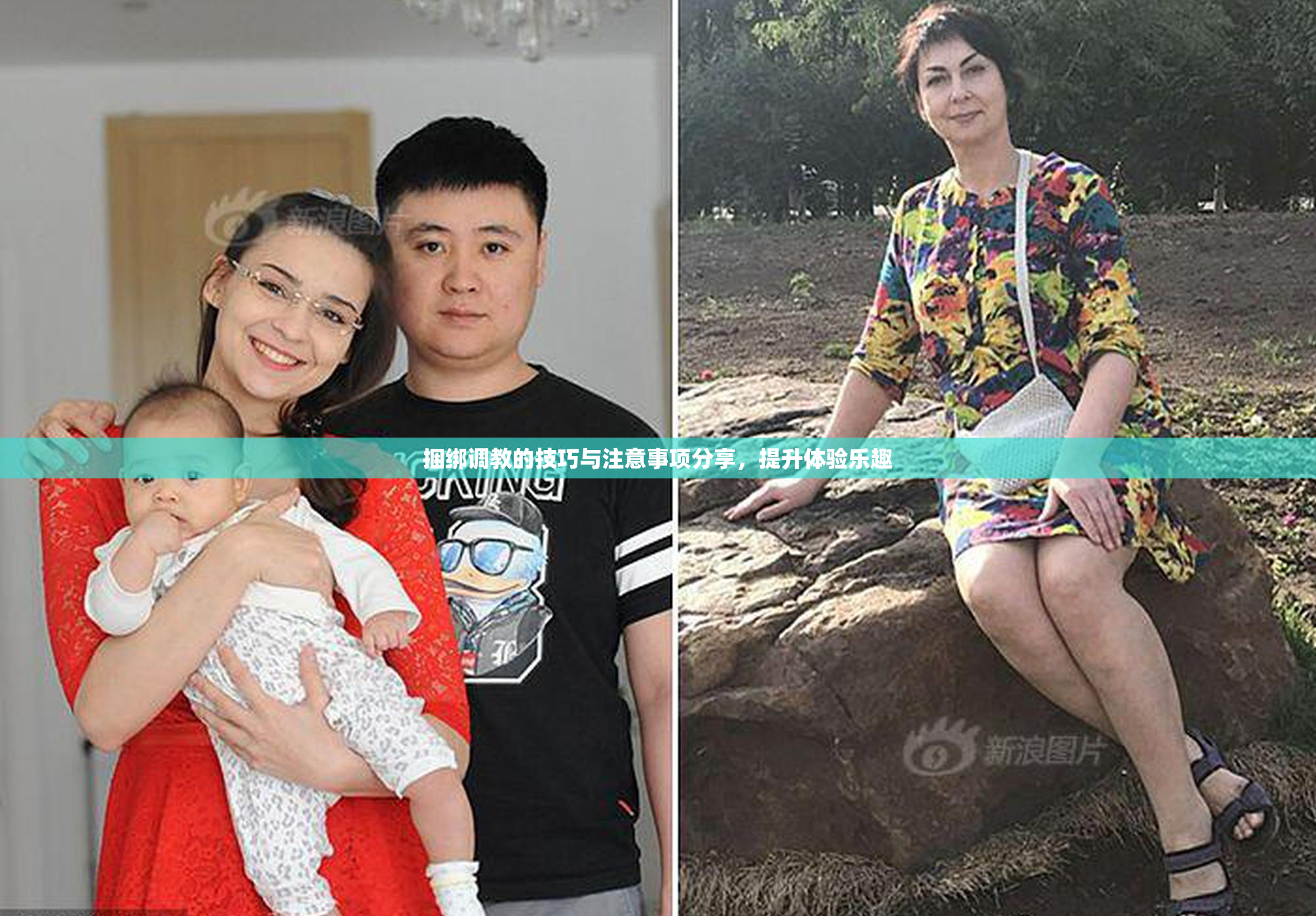 捆绑调教的技巧与注意事项分享，提升体验乐趣