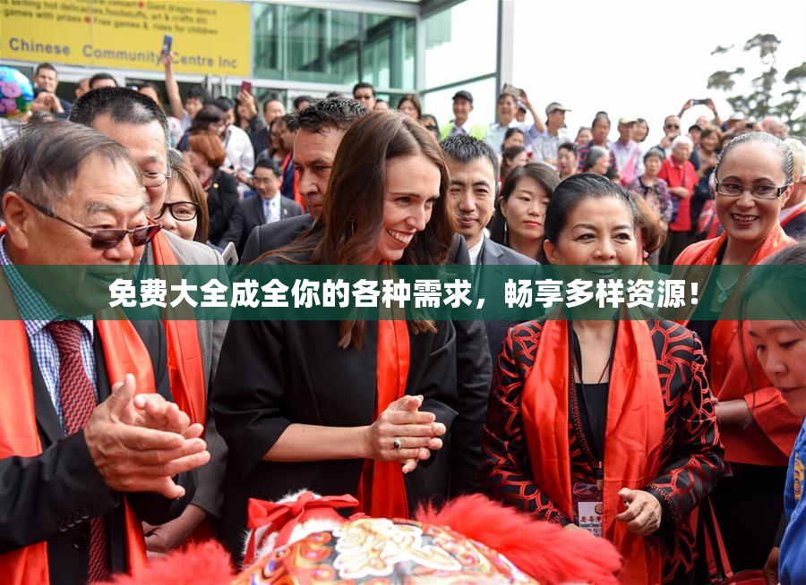 免费大全成全你的各种需求，畅享多样资源！