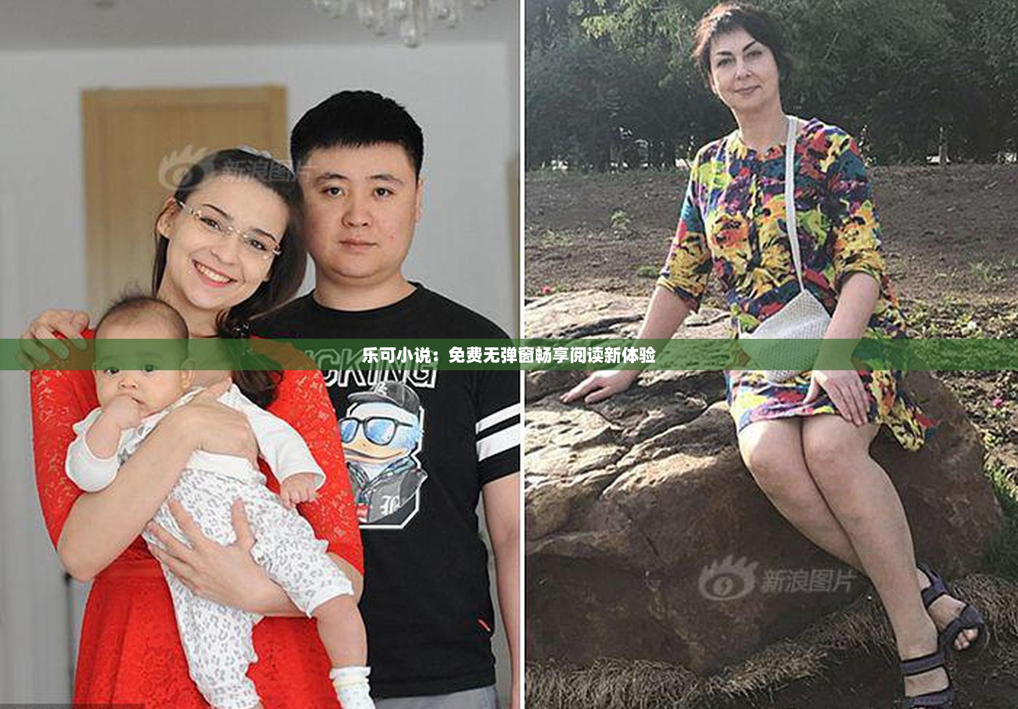 乐可小说：免费无弹窗畅享阅读新体验