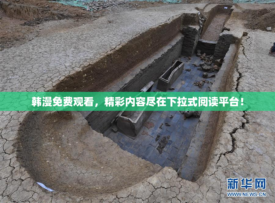 韩漫免费观看，精彩内容尽在下拉式阅读平台！
