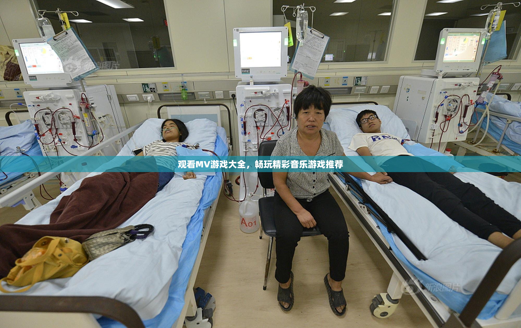 观看MV游戏大全，畅玩精彩音乐游戏推荐