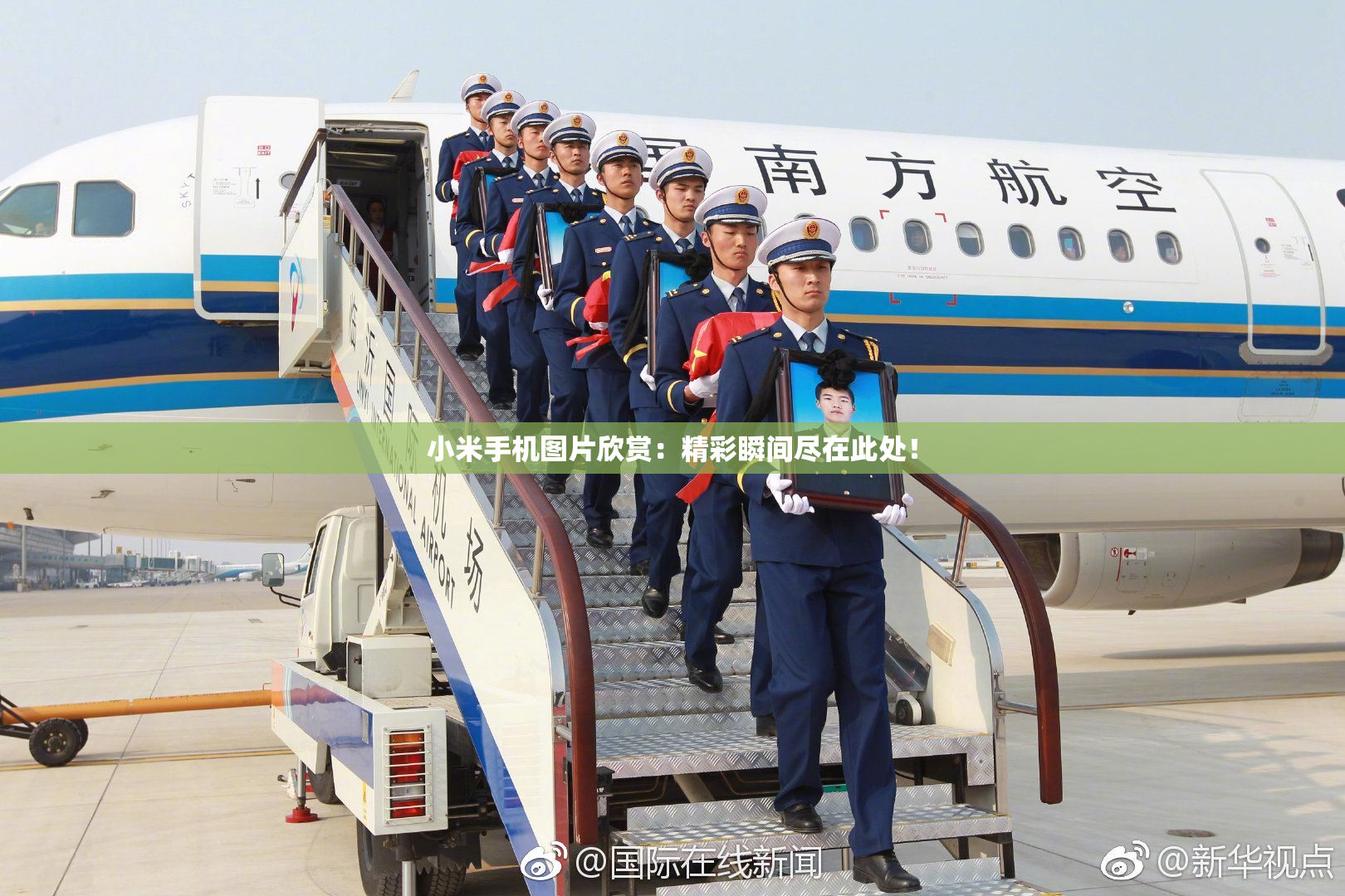 小米手机图片欣赏：精彩瞬间尽在此处！
