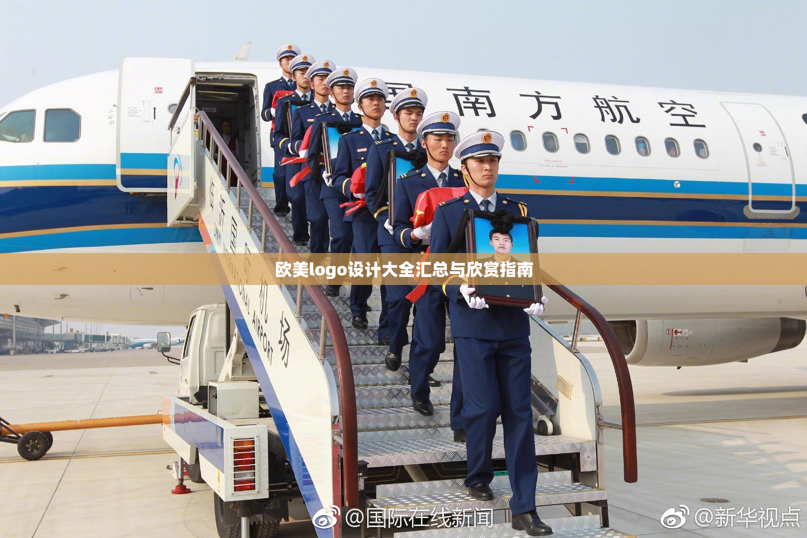 欧美logo设计大全汇总与欣赏指南