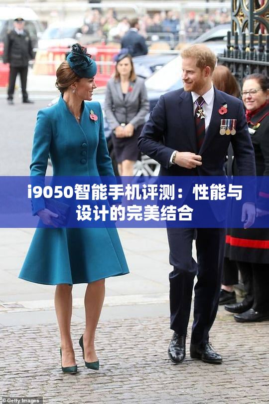 i9050智能手机评测：性能与设计的完美结合