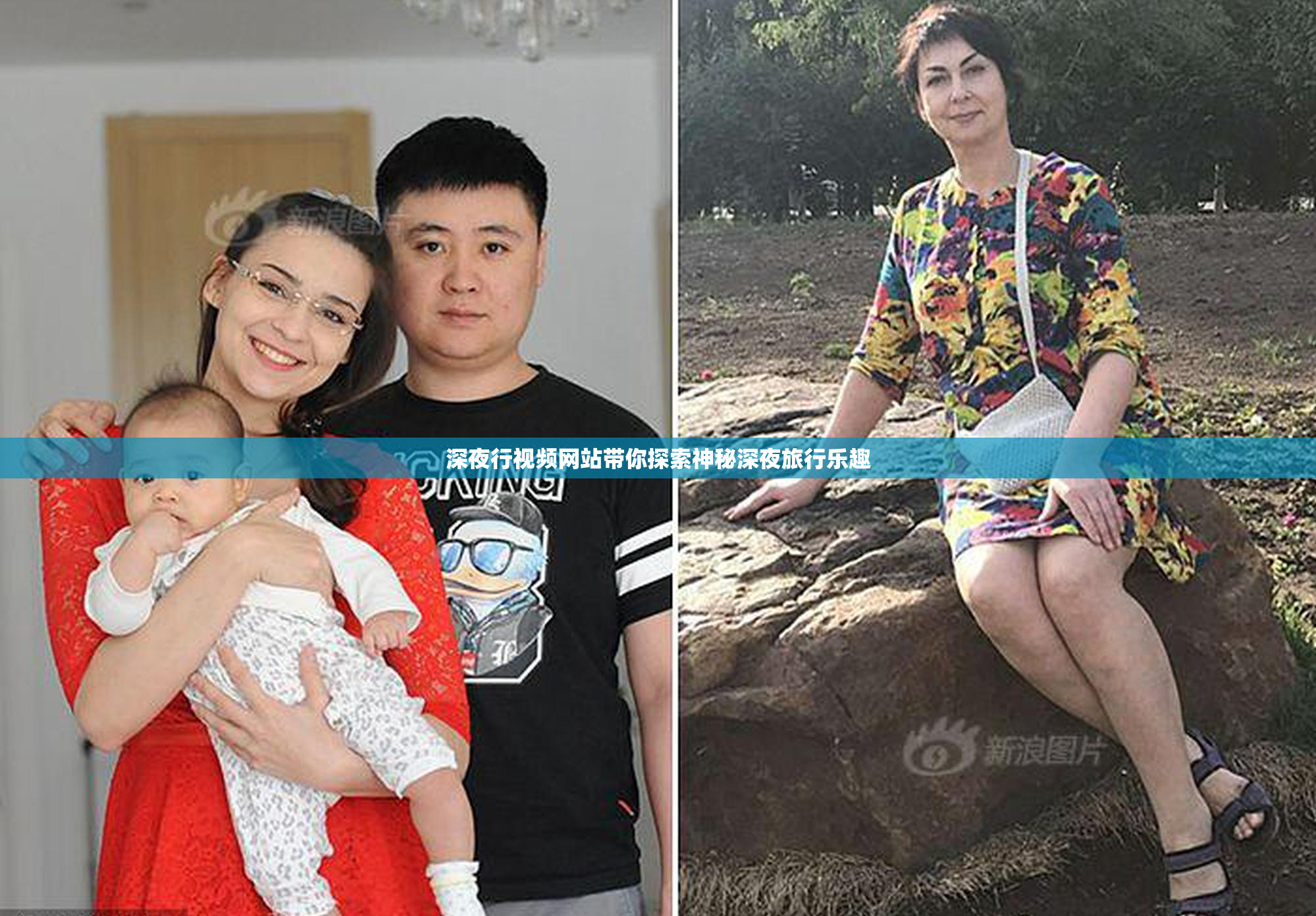 深夜行视频网站带你探索神秘深夜旅行乐趣