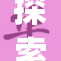 探索视频aj大全：精彩内容尽在其中！