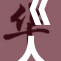 《人配免费完整版》精彩内容分享与观后感悟