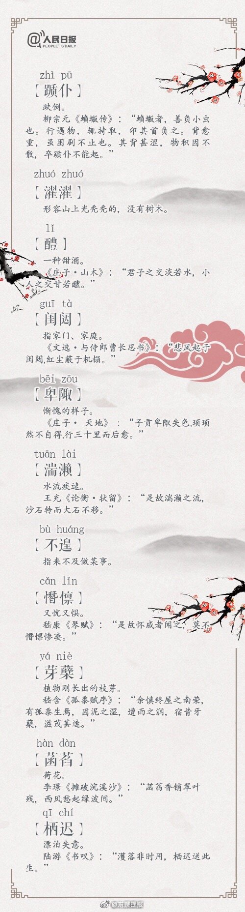 青雪满禁城-电视剧-全集免费在线观看高清完整版-成全影院-e购手机,美女脱免费看㊙️视频,班长摘下奶罩🐻让我吃的小说