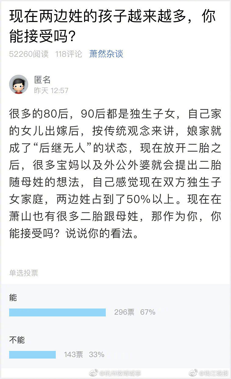 东北老妇XX❌性开放老头 v8.7.2.6 官方正式版