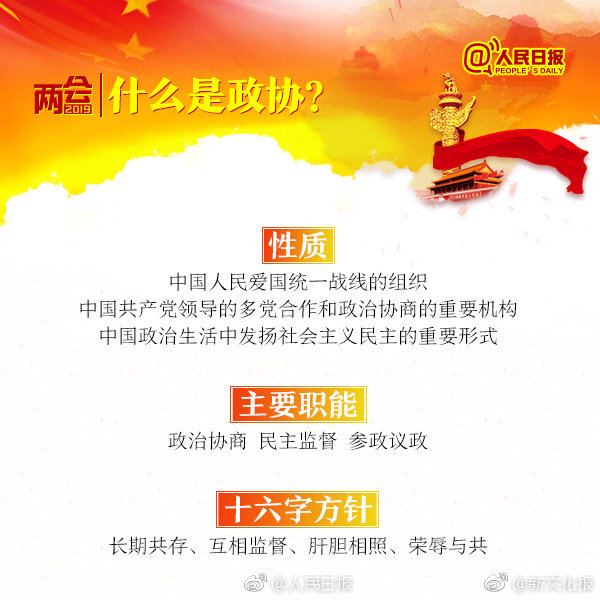 🔞捆绑无遮挡打光屁股原神讲解